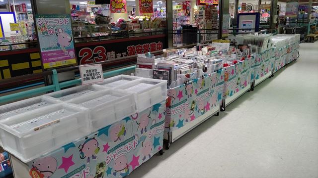 イベント告知】未来屋書店 八戸店(青森県八戸市)での期間限定販売(2023