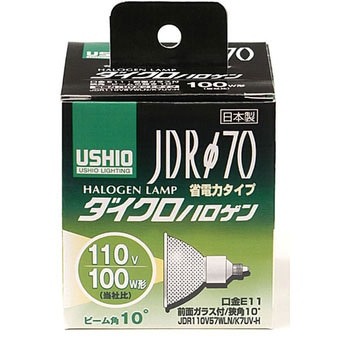 JDR110V57WLN/K7UV-H ダイクロハロゲン ウシオライティング 口金E11