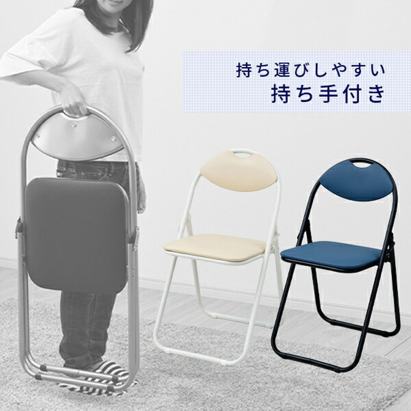 YZX-08C(BL/BK) パイプ会議イス YAMAZEN(山善) ブラック色 1脚