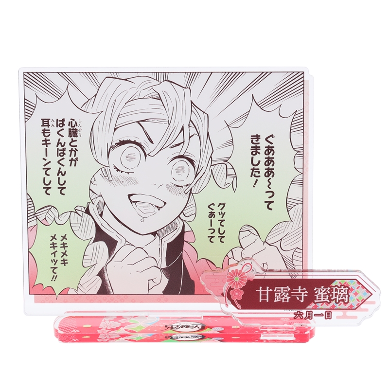 鬼滅の刃』バースデイ名場面ジオラマフィギュア 甘露寺蜜璃 BD2