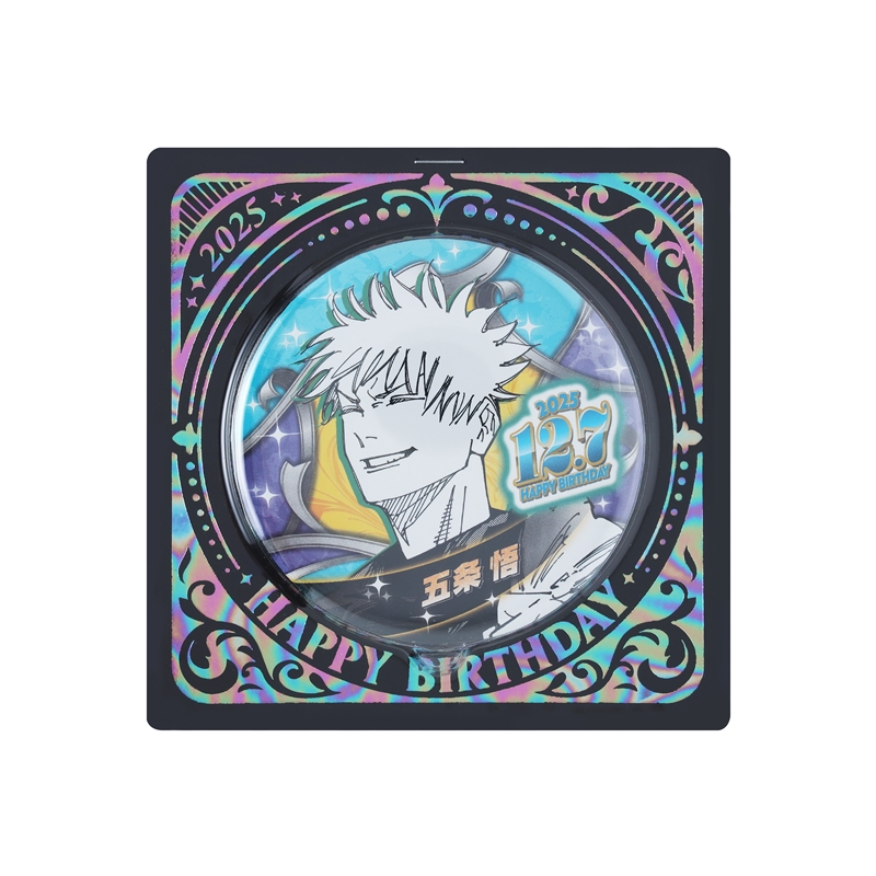 呪術廻戦』バースデイ缶バッジ 五条悟 BE4: アクセサリー類|集英社