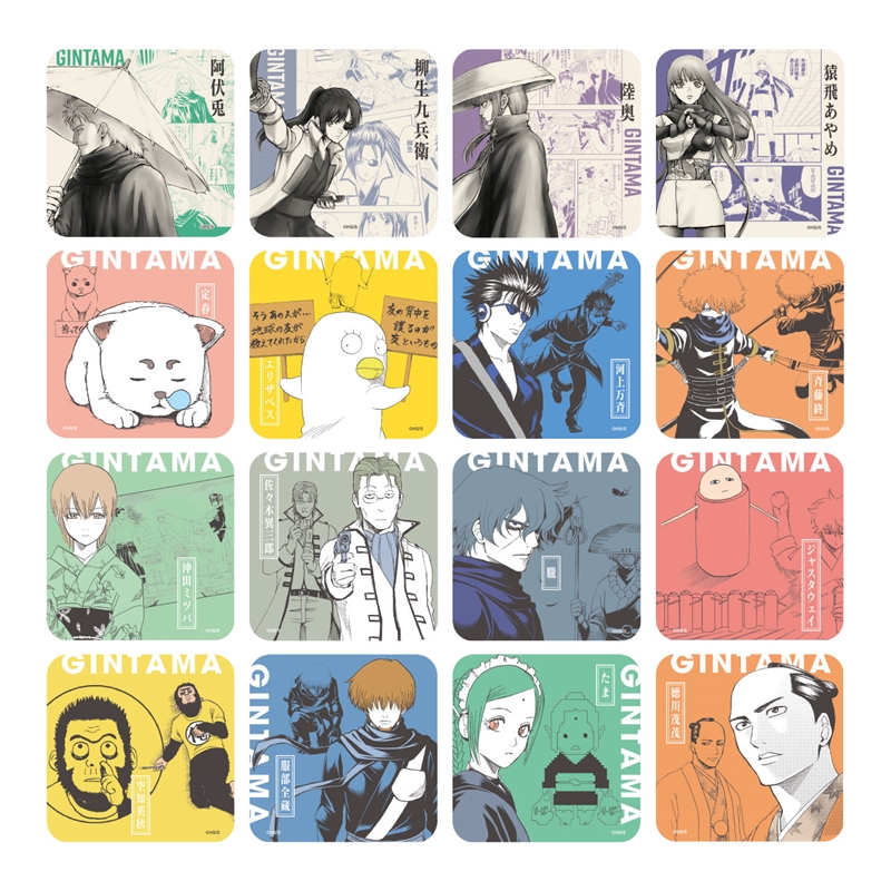 銀魂 大銀魂展 アートコースターBOX(全45種)＋特典3種入り＝計48枚