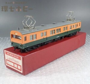 HOゲージ C58 蒸気機関車 金属製 鉄道模型 参考買取価格 ｜買取専門店