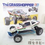 未組立 タミヤ 1/10 カルソニック ニッサン プリメーラJTCC 電動RC