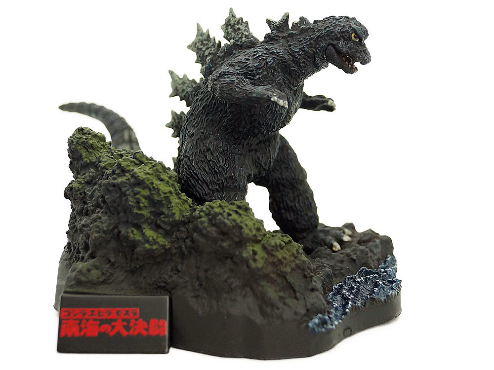 酒井ゆうじプロデュース ゴジラ全集Final ｜ 食玩・ガチャポン