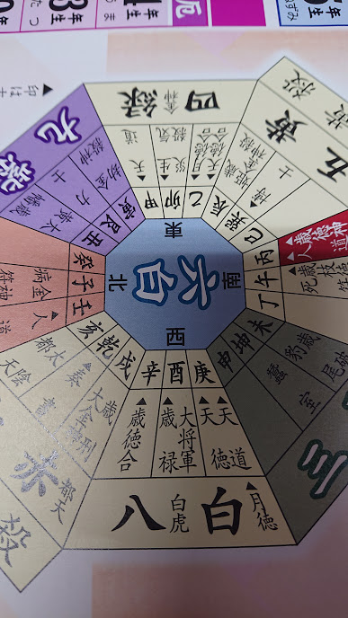 今日はずっと曇り空で気温も低く寒さが厳しい一日でした。 | 冠稲荷