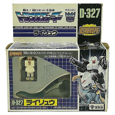 買取】タカラ ビーストフォーマー レーザービースト 101 攻撃司令官