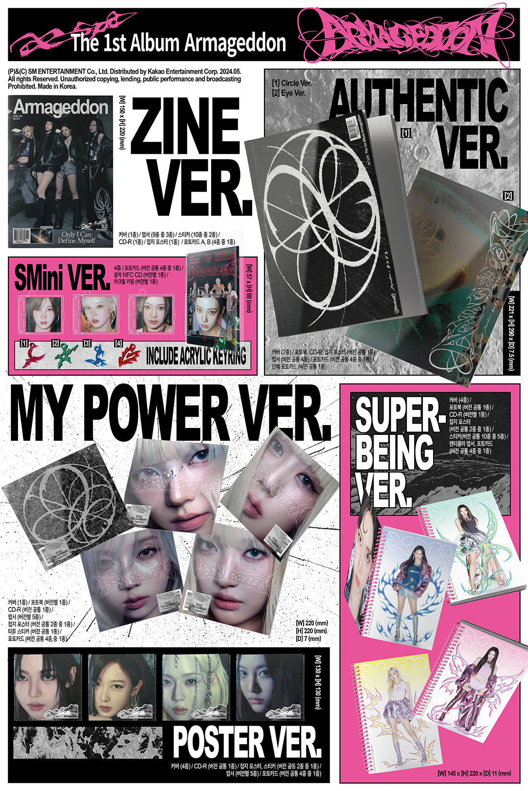 aespa - The 1st Album ARMAGEDDON Authentic Ver. – kheartshop