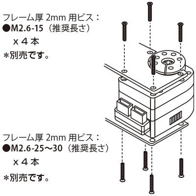 KRS-6003R2HV ICS | 近藤科学