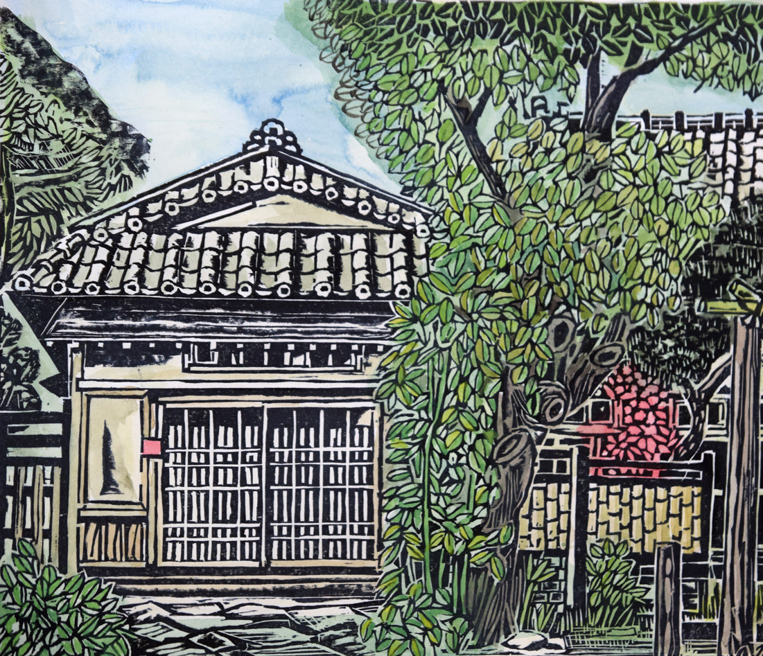 尾崎志郎「藤柵のある家」木版画に手彩色 絵画買取・販売の小竹美術