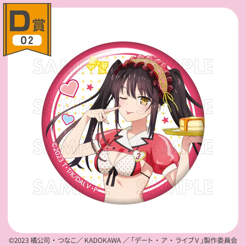 くじコレ - 『デート・ア・ライブV』ダイナーStyle 販売終了！