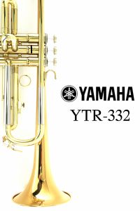 YTR-332 【中古】【S/N 012***】 | 【クロサワ楽器店オンライン