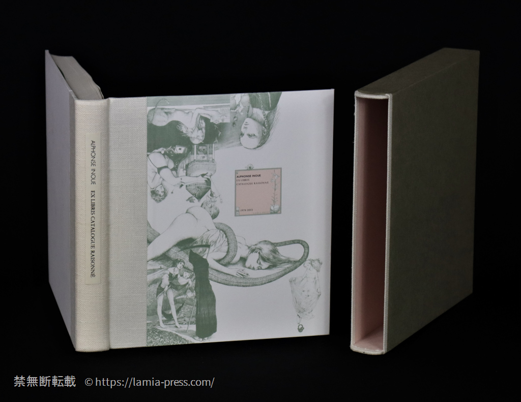08. “ ALPHONSE INOUE EX LIBRIS CATALOGUE RAISONNÉ ” – アルフォンス