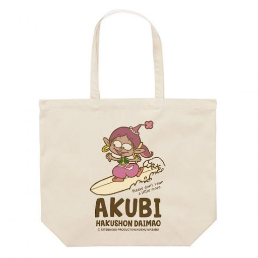 あくびちゃん トートバッグ | ハクション大魔王コラボ - chocolate sunday