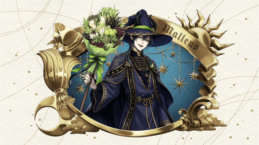 ツイステ】マレウス(SSR/ブルームバースデー)の評価とステータス・専用