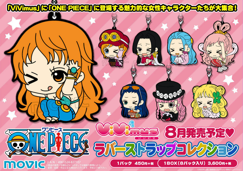びびっと？はぐっと？イベント限定コーナーに新商品追加！！ : ONE