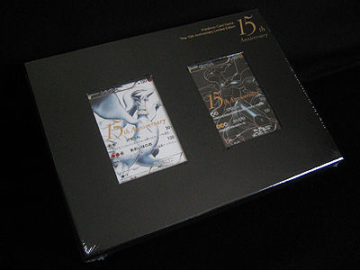 ポケモンカードゲーム15周年記念 プレミアムセット GETだぜ!!!!! : 有