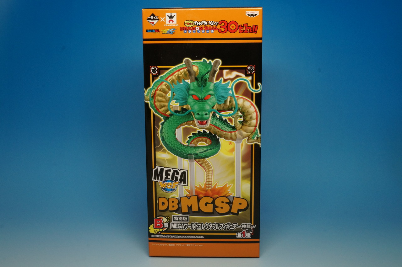 一番くじ THANKYOU!ドラゴンボール 30th!! B賞 特別版MEGAワールド