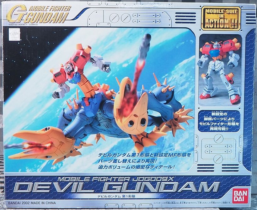 MIA デビルガンダム 第1形態 レビュー : おもちゃの巣（玩具レビュー）