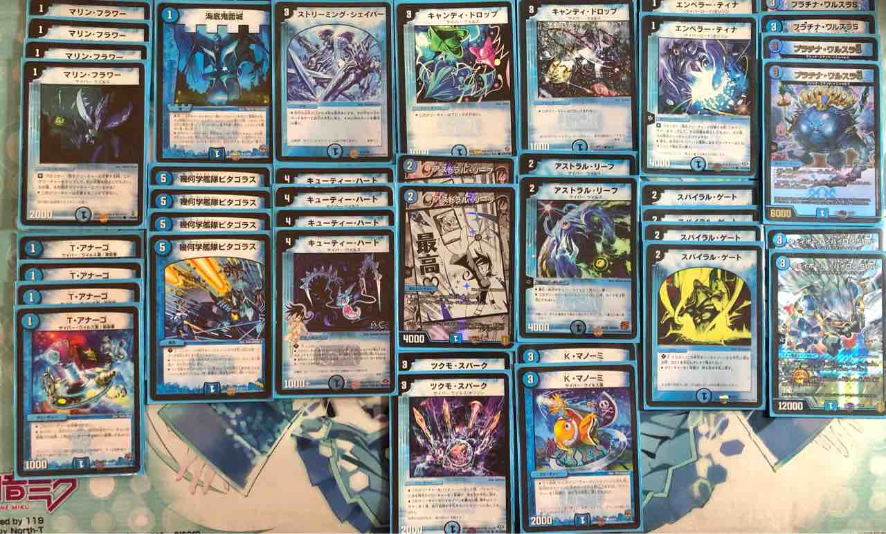 GP優勝構築】 青単サイバー デッキ 三重スリーブ付き GP優勝構築】 青