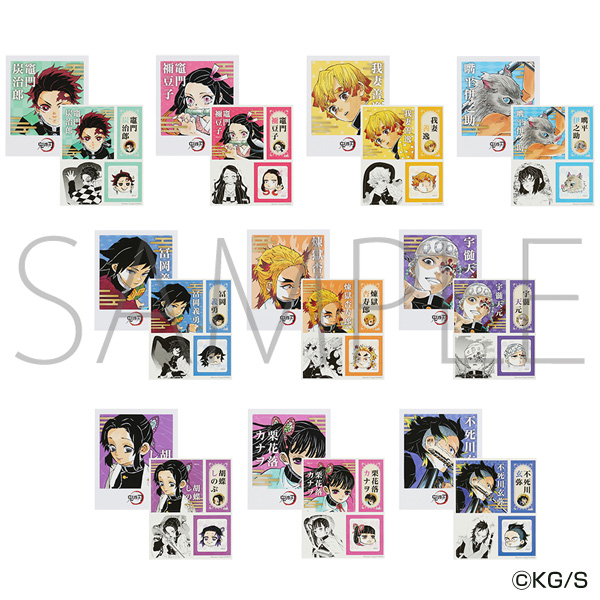 鬼滅の刃 フォトカード＆ステッカーコレクション第1弾（全10種） : 鬼