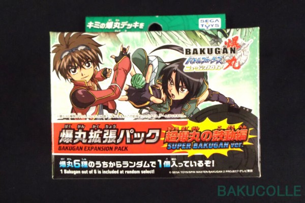 ゼフィロス・フェニックス VENTUS SKYRESS 風属性 爆丸拡張パック(超爆