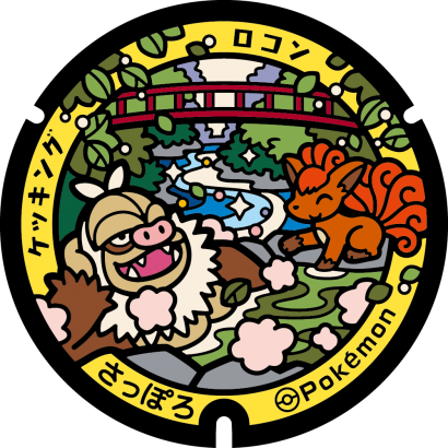 ポケモンマンホール『ポケふた』