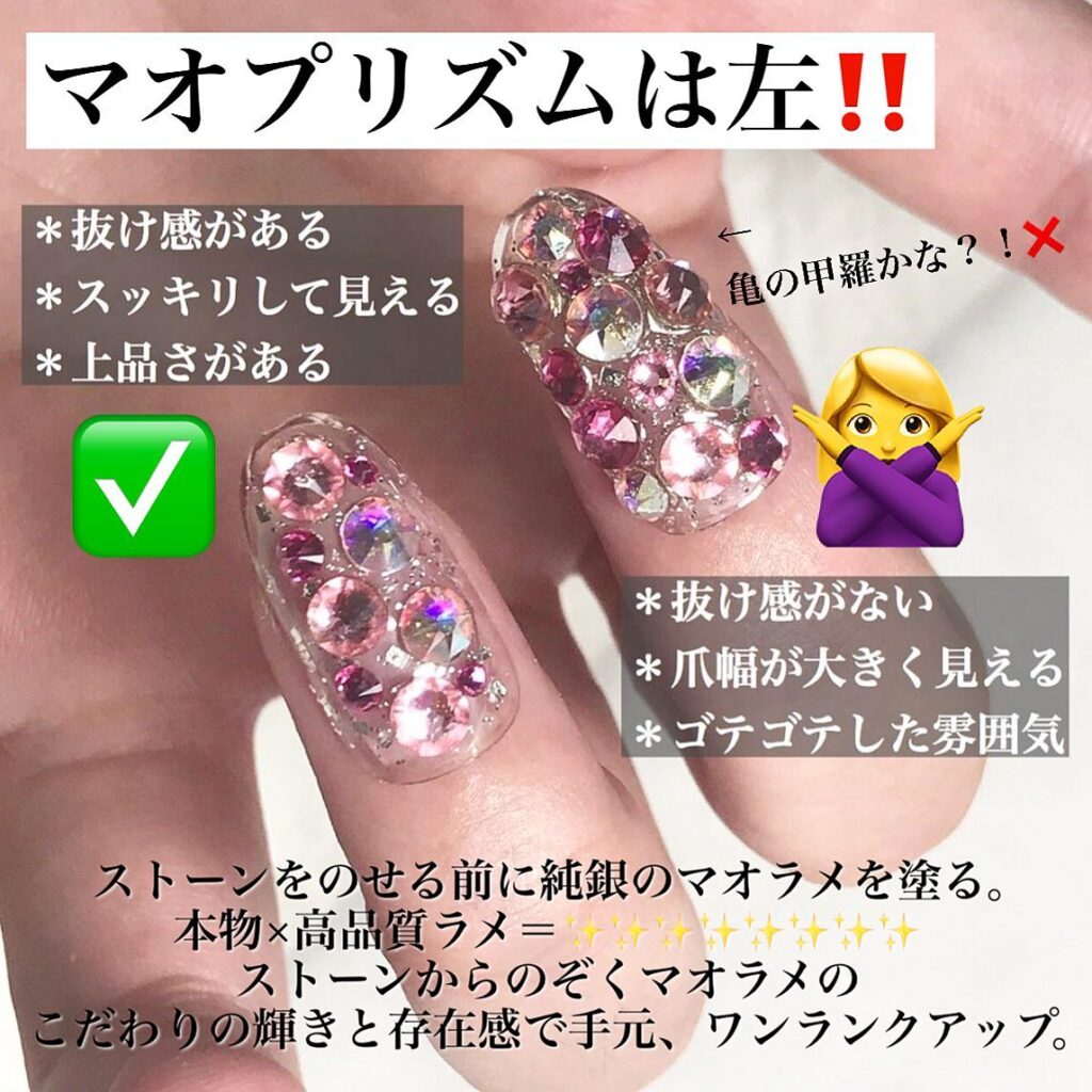 マオラメ必須3大デザイン ｜mao nail｜Beauty Nail Brand