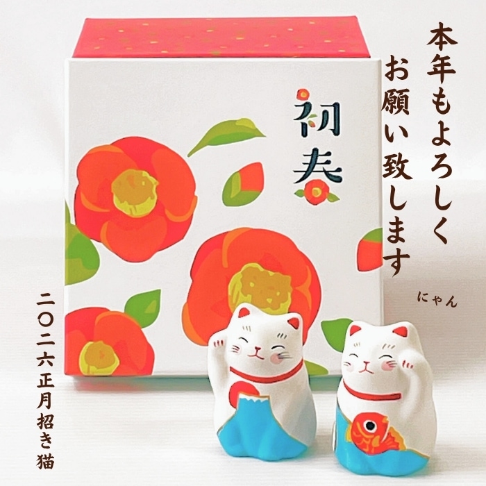 2026年 めでた柄招き猫ともなかセット | 猫雑貨,招き猫 | お菓子と猫の