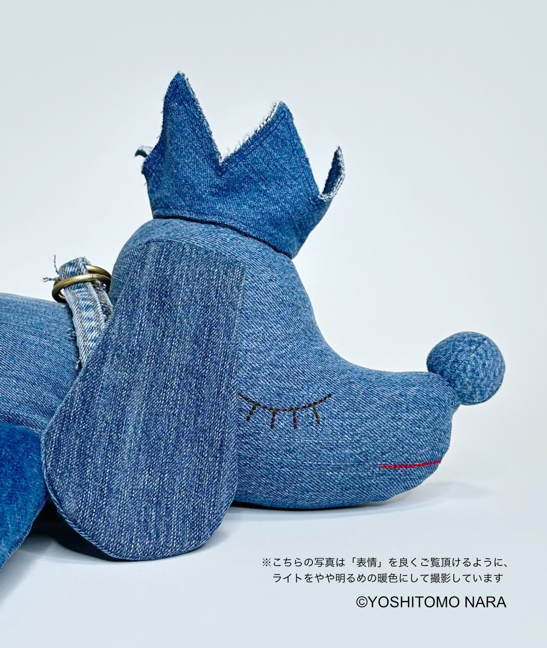 奈良美智 ぬいぐるみ [PUP KING DENIM] ｜ラムフロム - アートグッズ