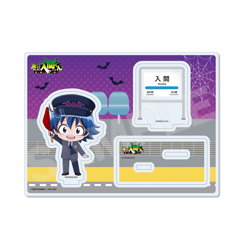 魔入りました！入間くん』アクリルスタンド 01 鈴木入間 | 人気アニメ