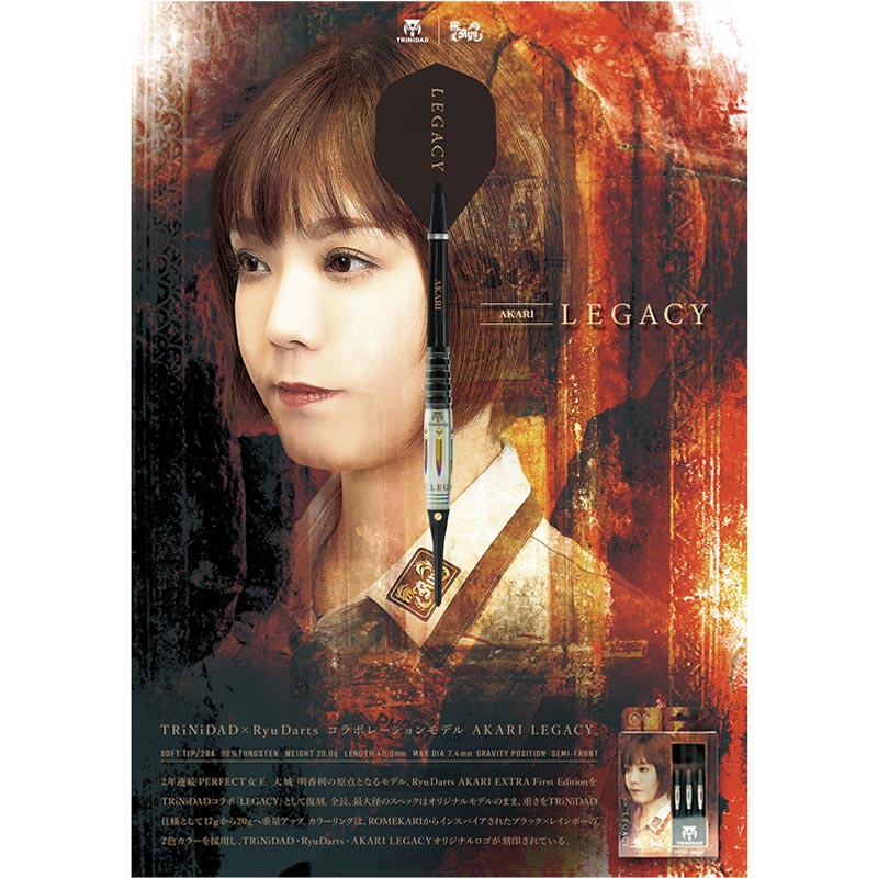 【新品未使用】AKARI LEGACY 大城明香利 選手モデル ダーツ バレル TRiNiDAD × Ryu AKARI LEGACY2 大城明香利 選手モデル
