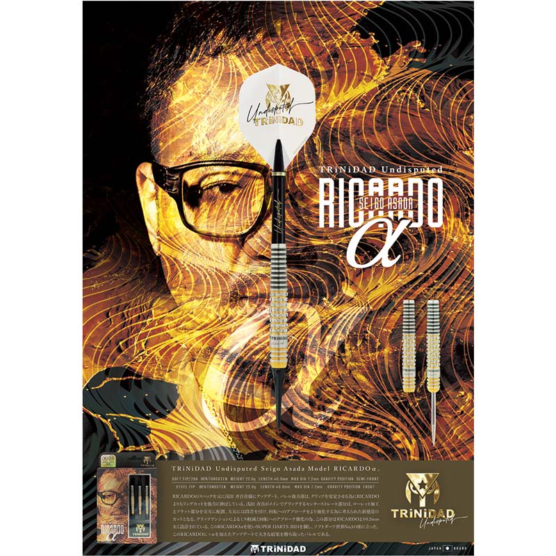 トリニダード リカルドα 浅田斉吾モデル バレル【トリニダード】リカルドα 浅田斉吾モデル 2BA｜ダーツ用品は