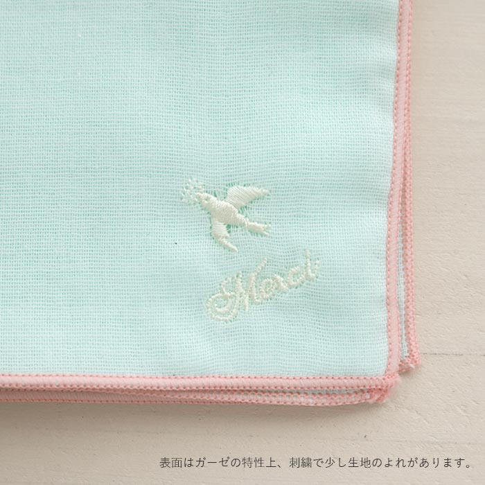 ハンカチ ダブルガーゼハンカチ 小鳥刺繍柄 ミントxサーモンピンク 綿
