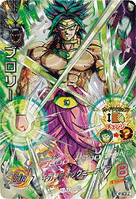 H7-SEC2 LC ブロリー UR | ドラゴンボールヒーローズ,スーパー