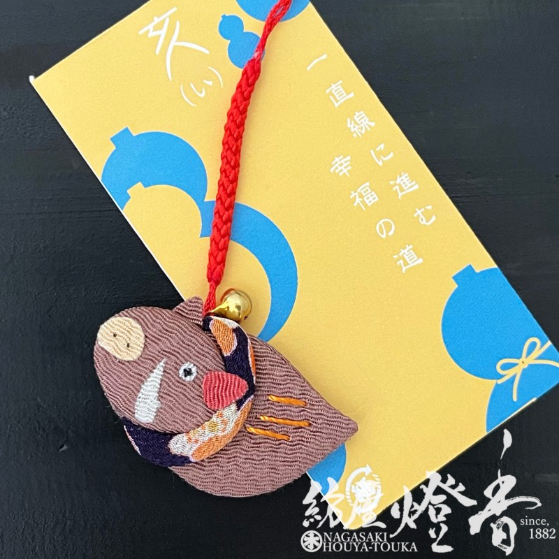 和小物/ストラップ『ちりめん雑貨【十二支根付(ねつけ)・亥(い)-Pig