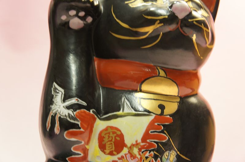 和田一人 招き猫（七福神） | 花器・インテリア,インテリア | | 食器の