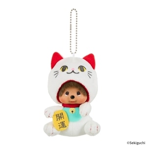 招き猫モンチッチ Sサイズ ホワイト|【ぬいぐるみのセキグチ】メーカー