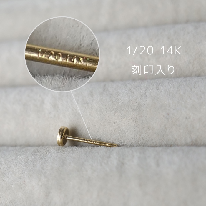 14KGF ポストピアス 平皿 3mm 刻印入り ゴールドフィルド 金属
