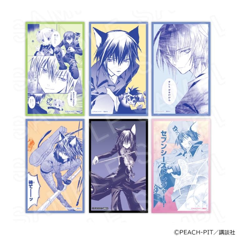 しゅごキャラ！ コレクションカード（イクト）