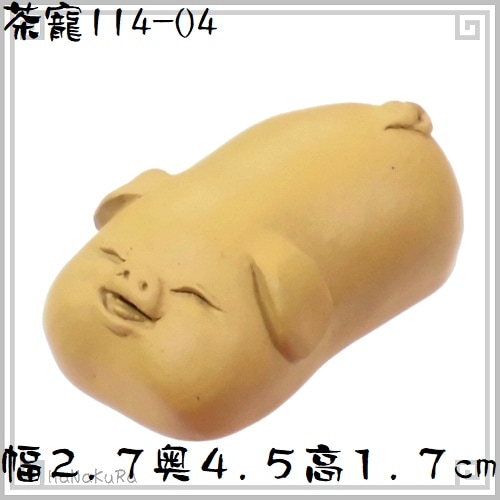 茶寵(紫砂陶器小物)