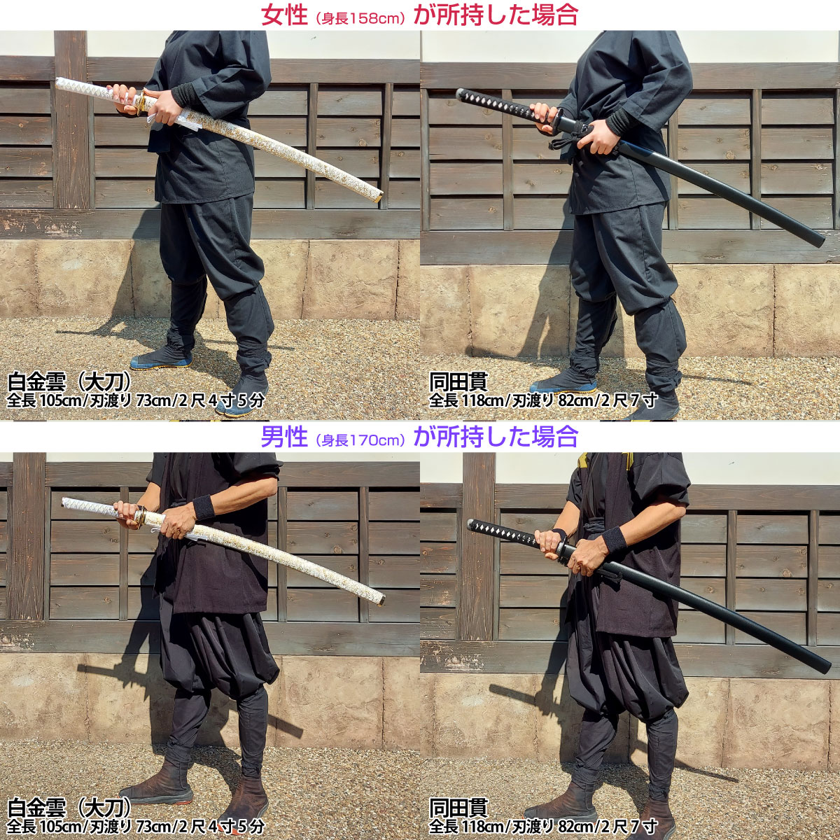 千子村正写し 模造刀 刀匠｜【公式】模造刀・居合刀の専門店「忍屋」