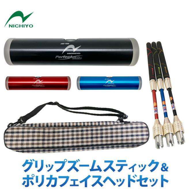 ゲートボール ニチヨー グリップズームシャフト ポリカフェイスヘッド