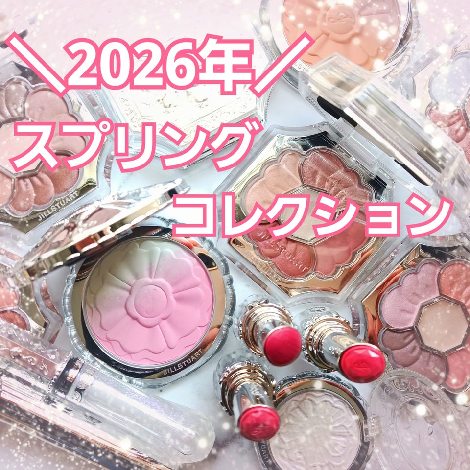 ベースメイク セット〈美容液下地/ルースパウダー〉: JILLSTUART