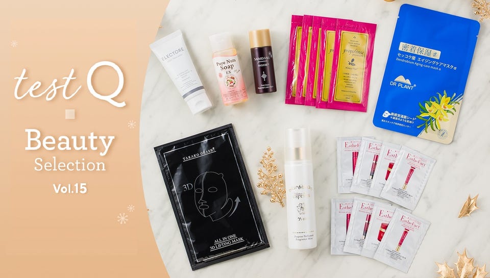 J.AVEC TOI トリートメントローション パベルIV 2本セット ジェイ