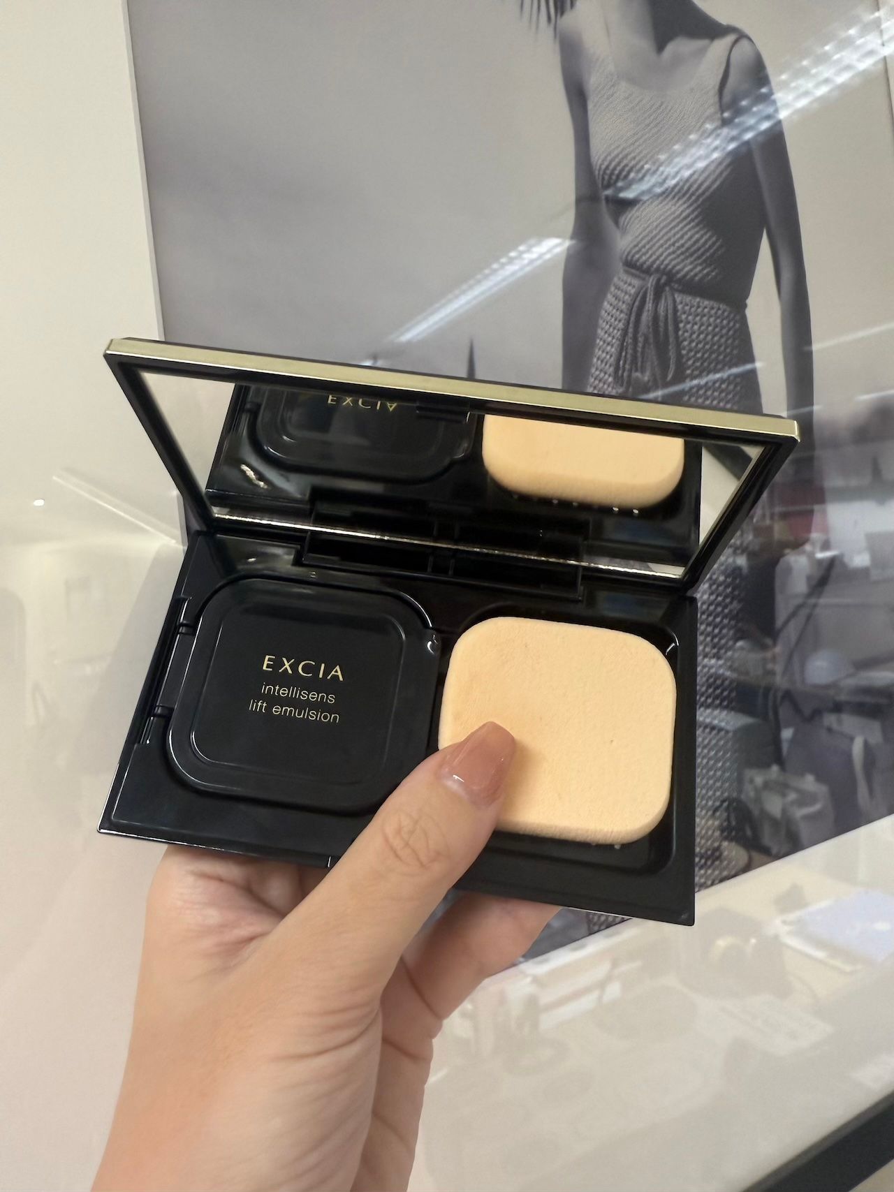 新作3Dファンデ「エクシア アンテリサンス リフトエマルジョン」を