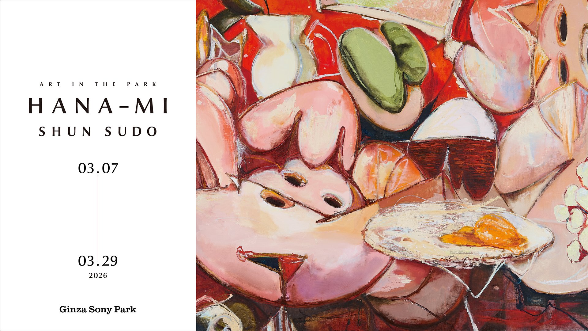 銀座の公園に花の絵が咲き誇る ART IN THE PARK : SHUN SUDO “HANA-MI