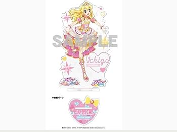 Amazon.co.jp: アイカツ! フォトonステージ!! アクリルスタンド 4.星宮