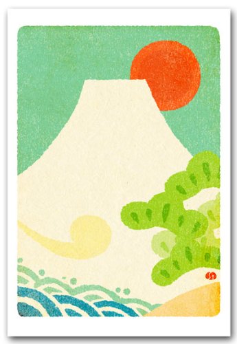 Amazon | 版画風ポストカード 「青富士」 日本の風景 絵葉書 年賀状
