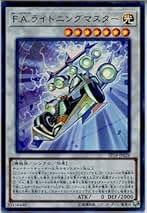 Amazon.co.jp: ライトニングマスター